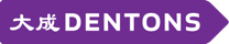 Logo Dentons