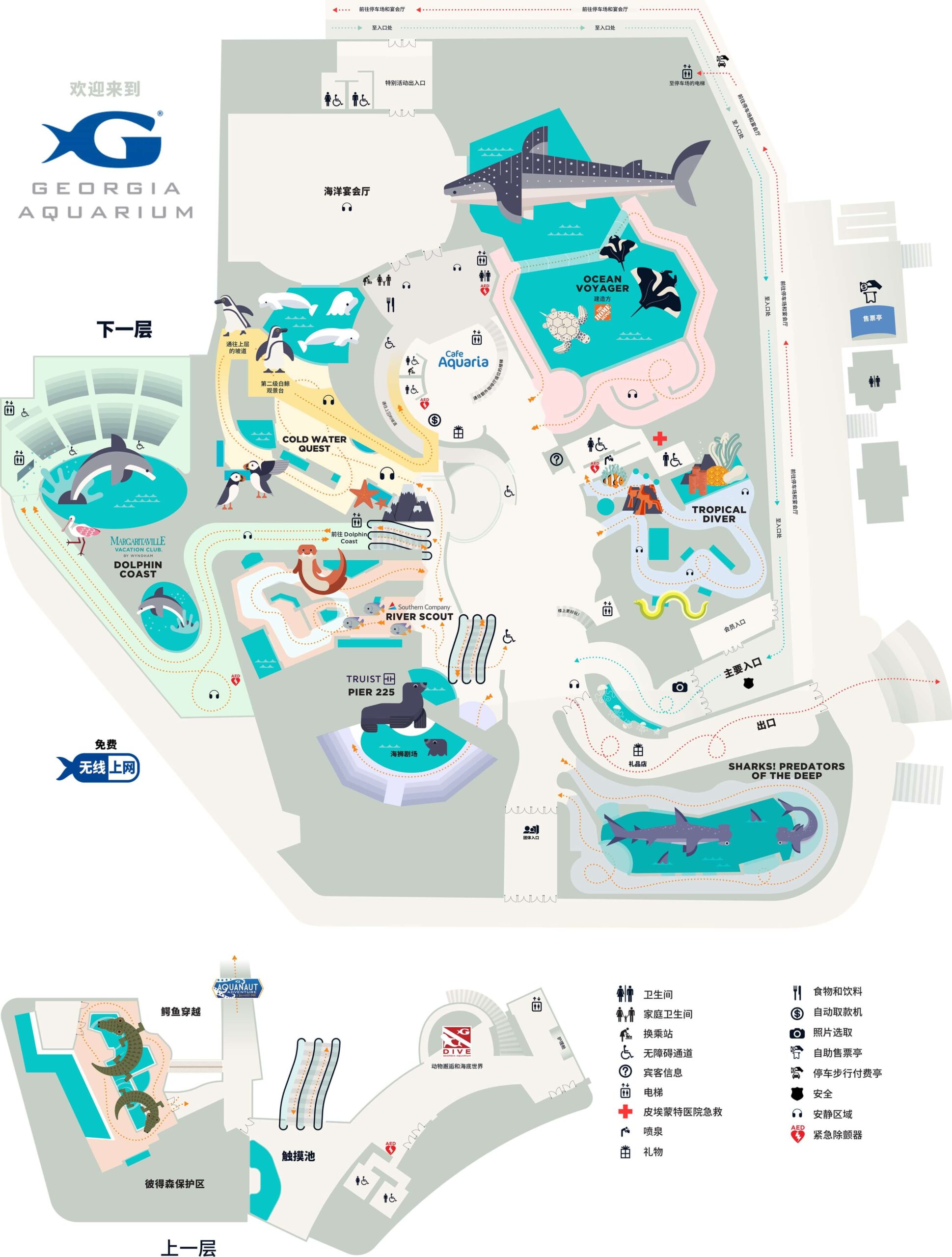 Aquarium Map 2