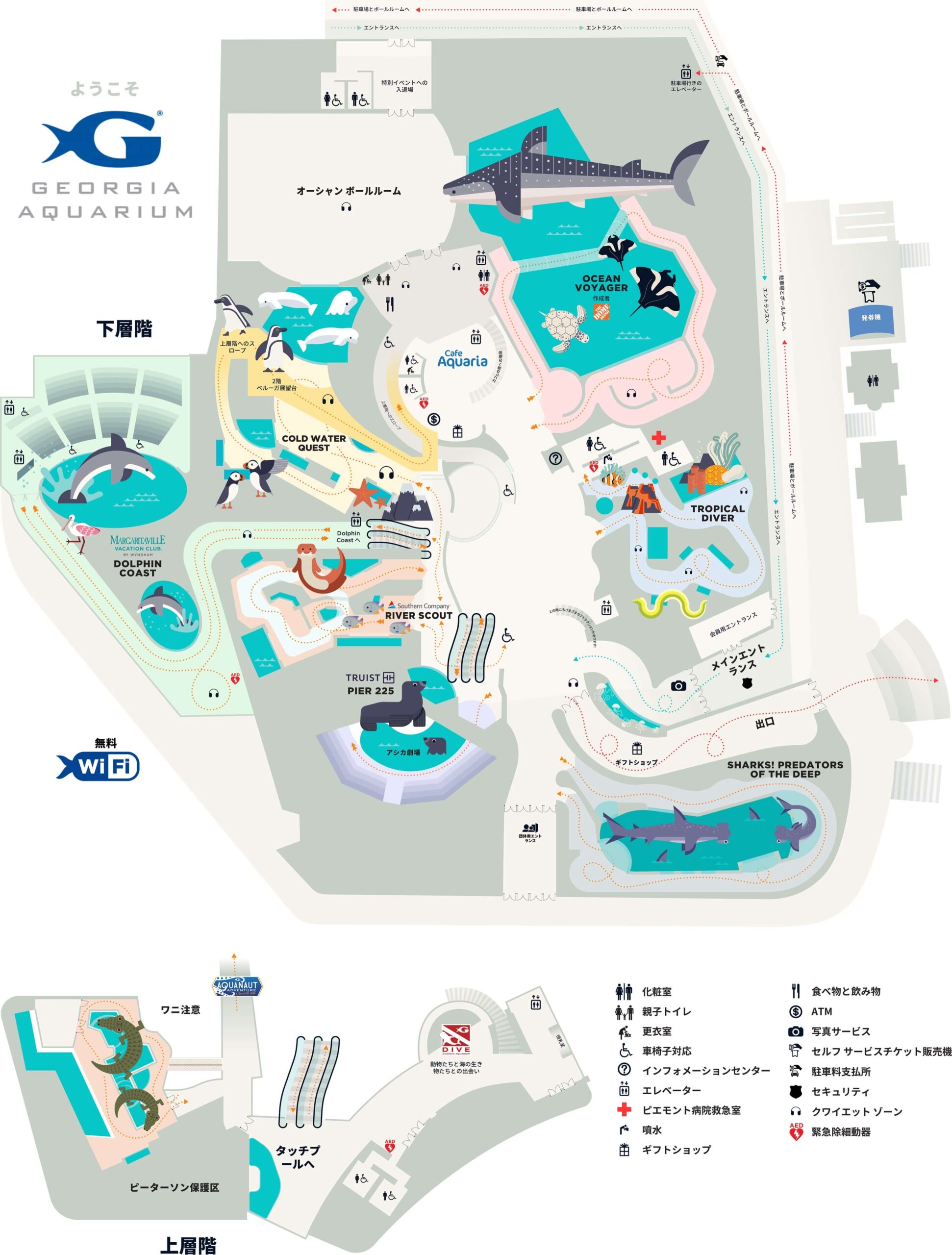 Aquarium Map